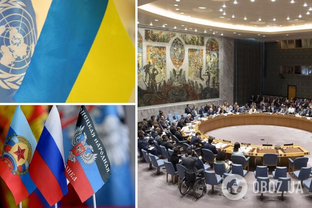'Путін розірвав на шматки Мінські домовленості': Радбез ООН провів термінове засідання через 'визнання' Росією 'Л/ДНР'. Головні заяви
