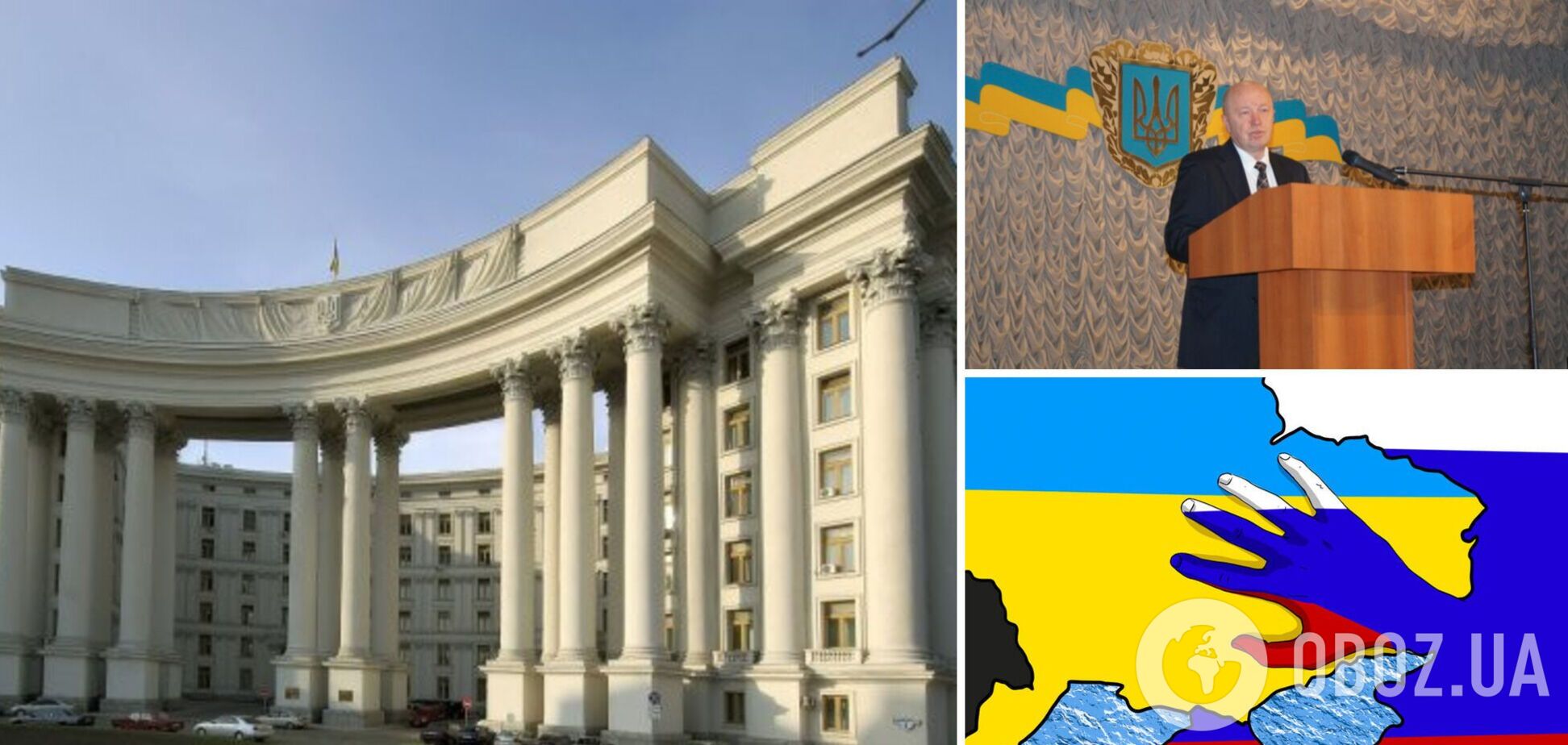 МИД вызвал временного поверенного в делах Украины в РФ