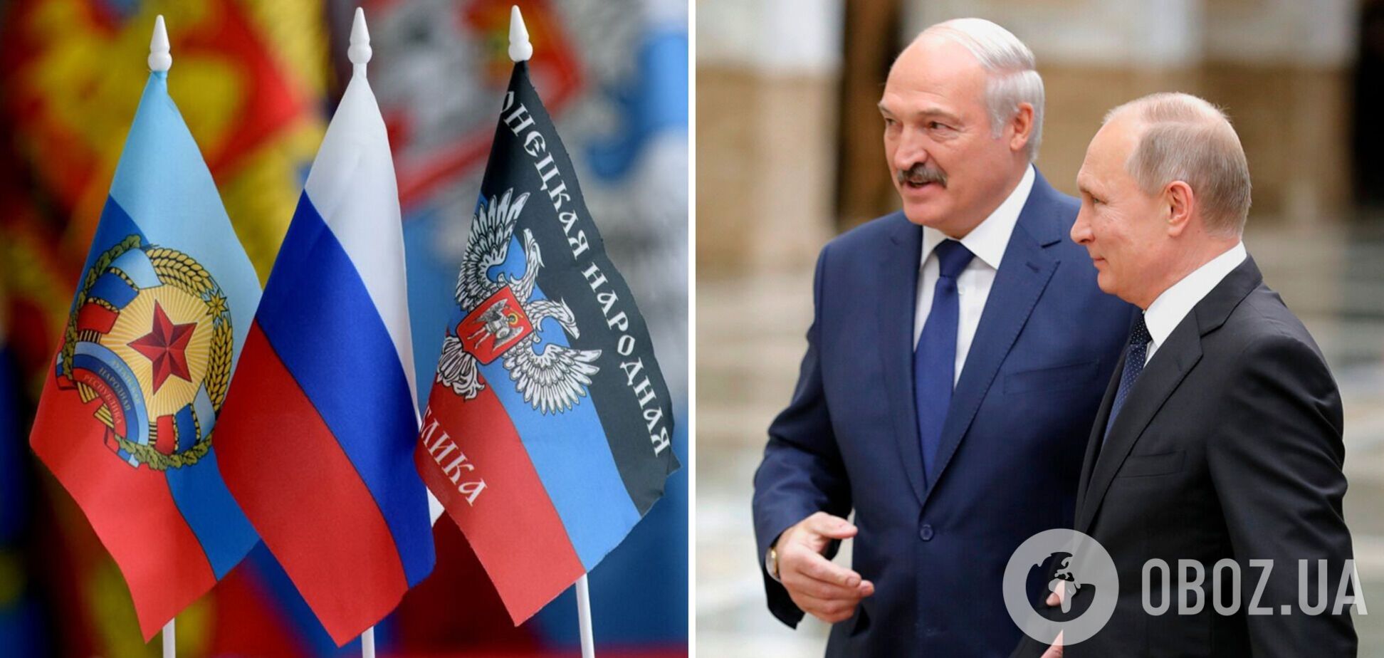 'Лукашенко петляет': в Беларуси странно отреагировали на 'признание' Россией 'Л/ДНР'