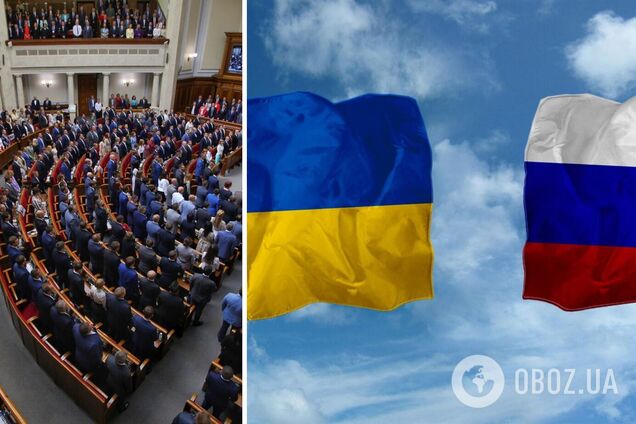 У ВРУ внесли проєкт закону про припинення дипломатичних відносин із РФ: деталі документа