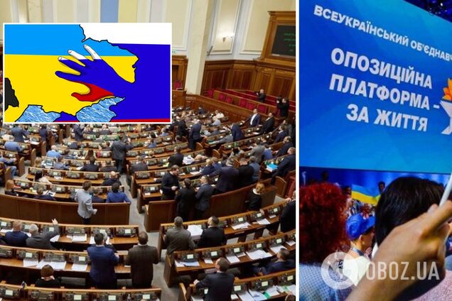 Лишь трое депутатов ОПЗЖ осудили 'признание' Россией 'ЛДНР'