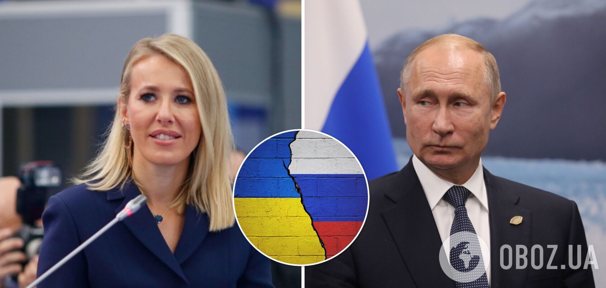 Собчак досталось в сети за пост о Путине и Украине: она намекнула, что хейтеры 'тупые'