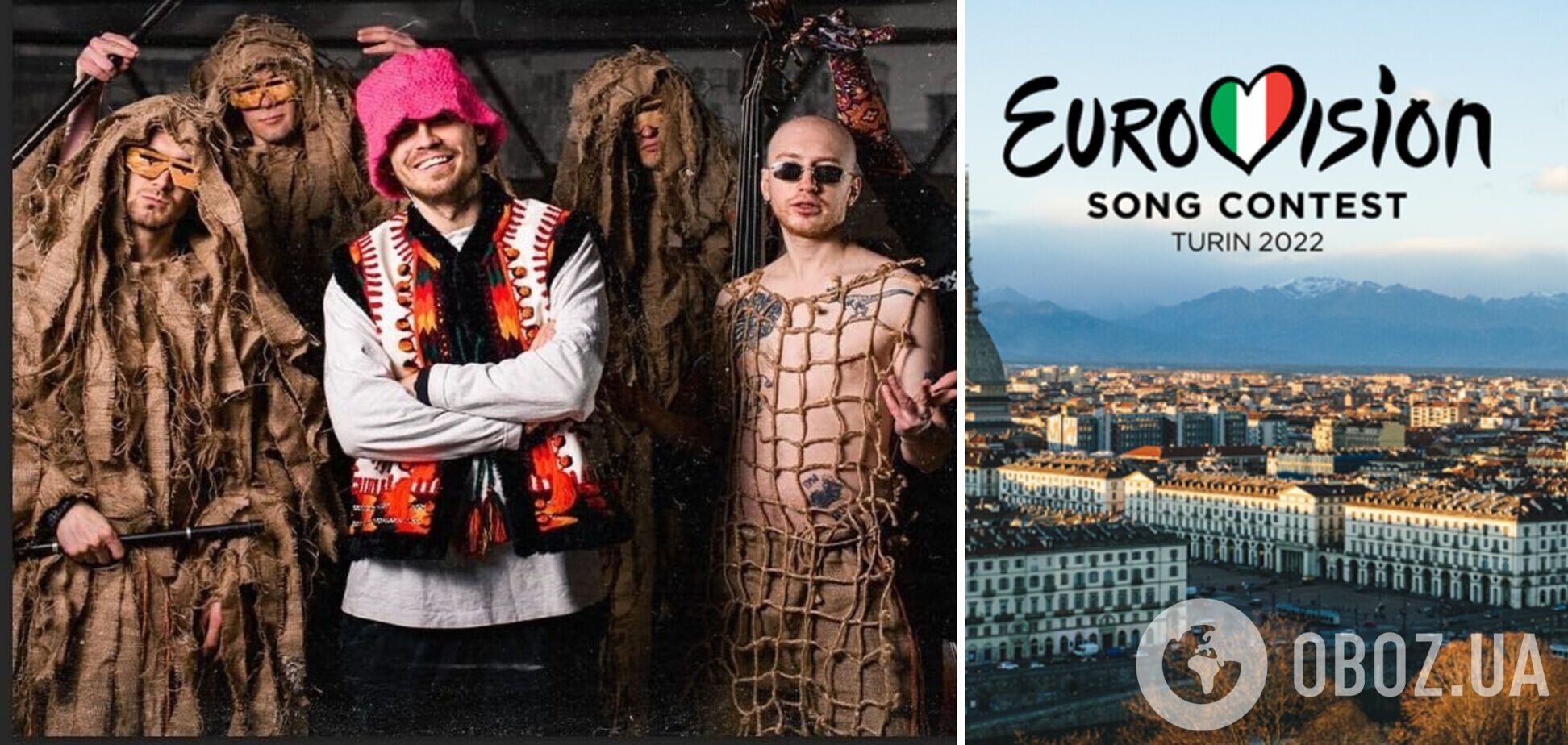 Kalush Orchestra едут на Евровидение-2022: какое место прочат букмекеры