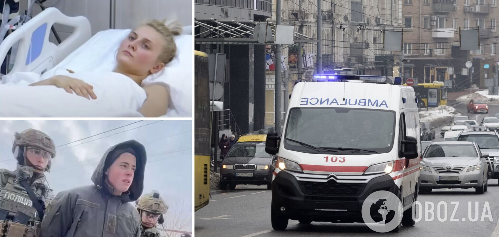 Пострадавшую во время расстрела на 'Южмаше' Жанну Шарову перевезли в Киев: что известно о ее состоянии