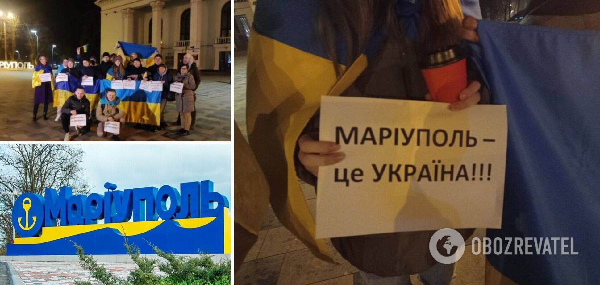 'Маріуполь – це Україна': на Донеччині влаштували патріотичну акцію після скандального рішення Путіна. Відео