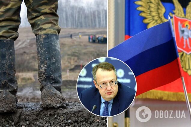 В ОРДЛО мужчин хватают на улицах и тащат в военкоматы, чтобы использовать как 'пушечное мясо', – Геращенко