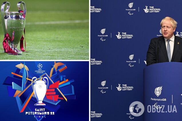 Борис Джонсон призвал УЕФА забрать ЛЧ