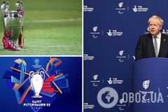 Борис Джонсон призвал УЕФА забрать ЛЧ