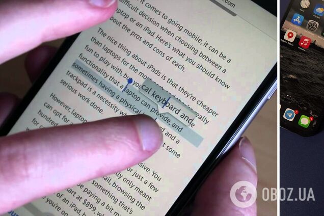 В iPhone показали еще одну скрытую функцию, о которой мало кто знал