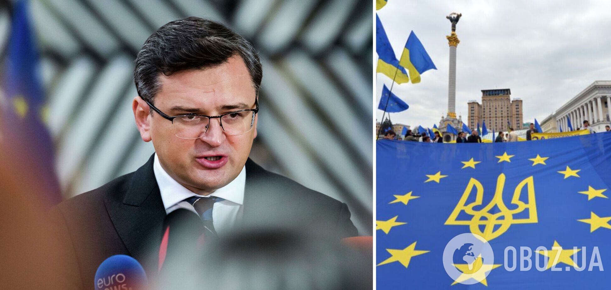 Кулеба: найкраще стратегічне рішення Європи зараз – забрати Україну до себе