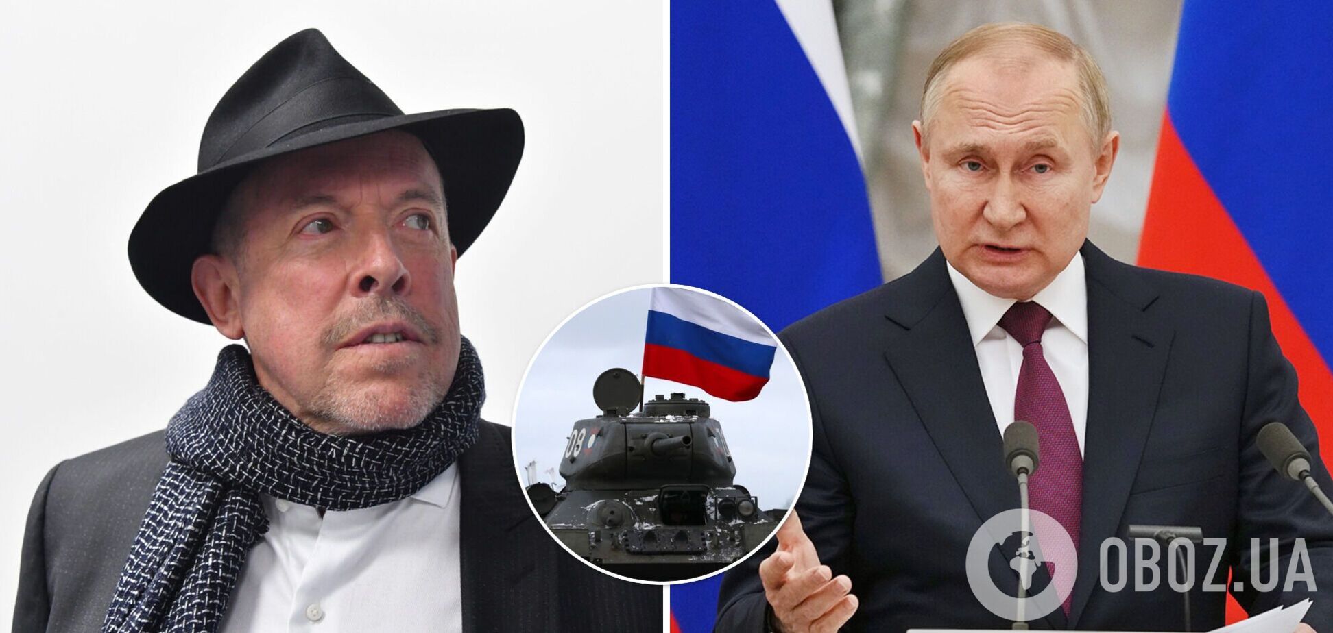 Андрей Макаревич и Владимир Путин