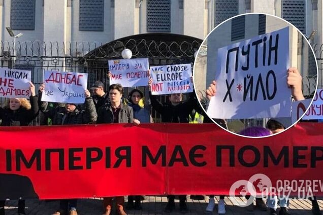 Собравшиеся пели нецензурную песню о Путине