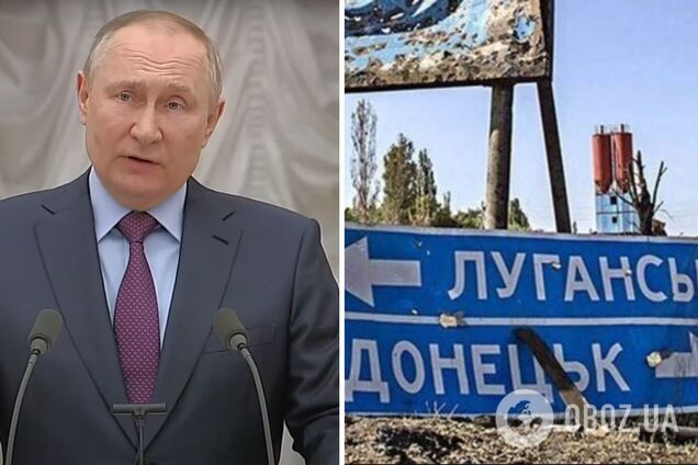Путін: Росія визнала 'Л/ДНР' у тих межах, які позначені у їхніх 'конституціях'. Відео