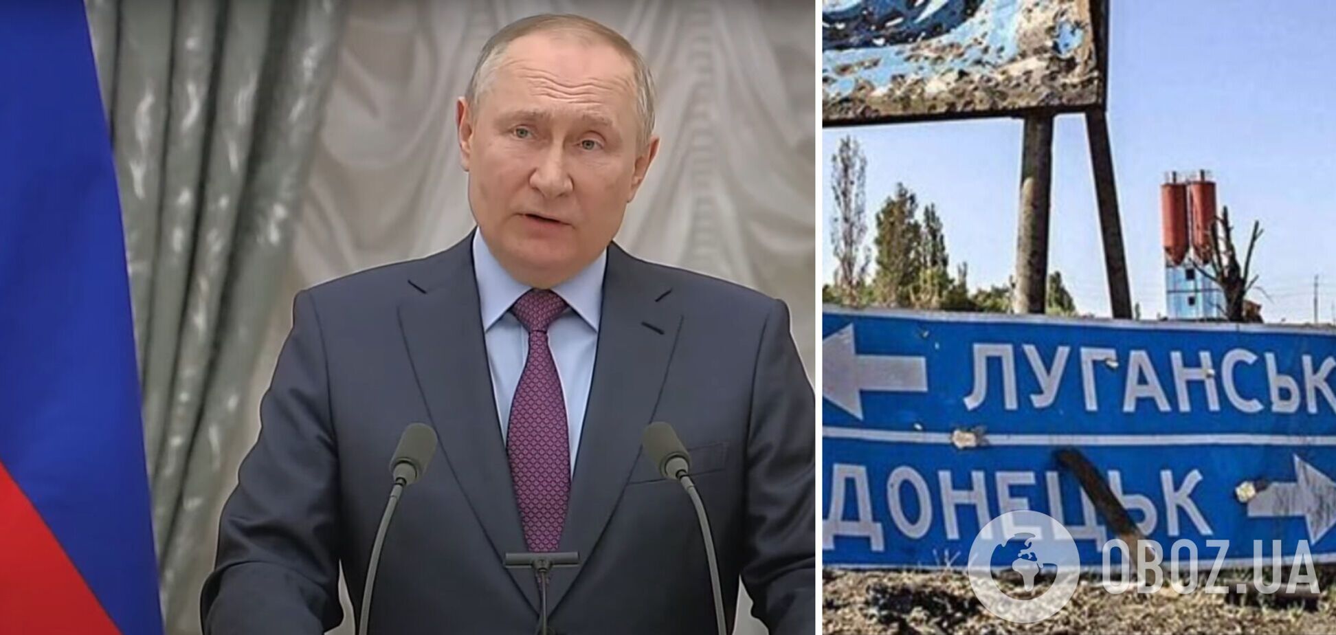 Путин: Россия признала 'Л/ДНР' в тех границах, которые обозначены в их 'конституциях'. Видео