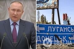 Путин: Россия признала 'Л/ДНР' в тех границах, которые обозначены в их 'конституциях'. Видео