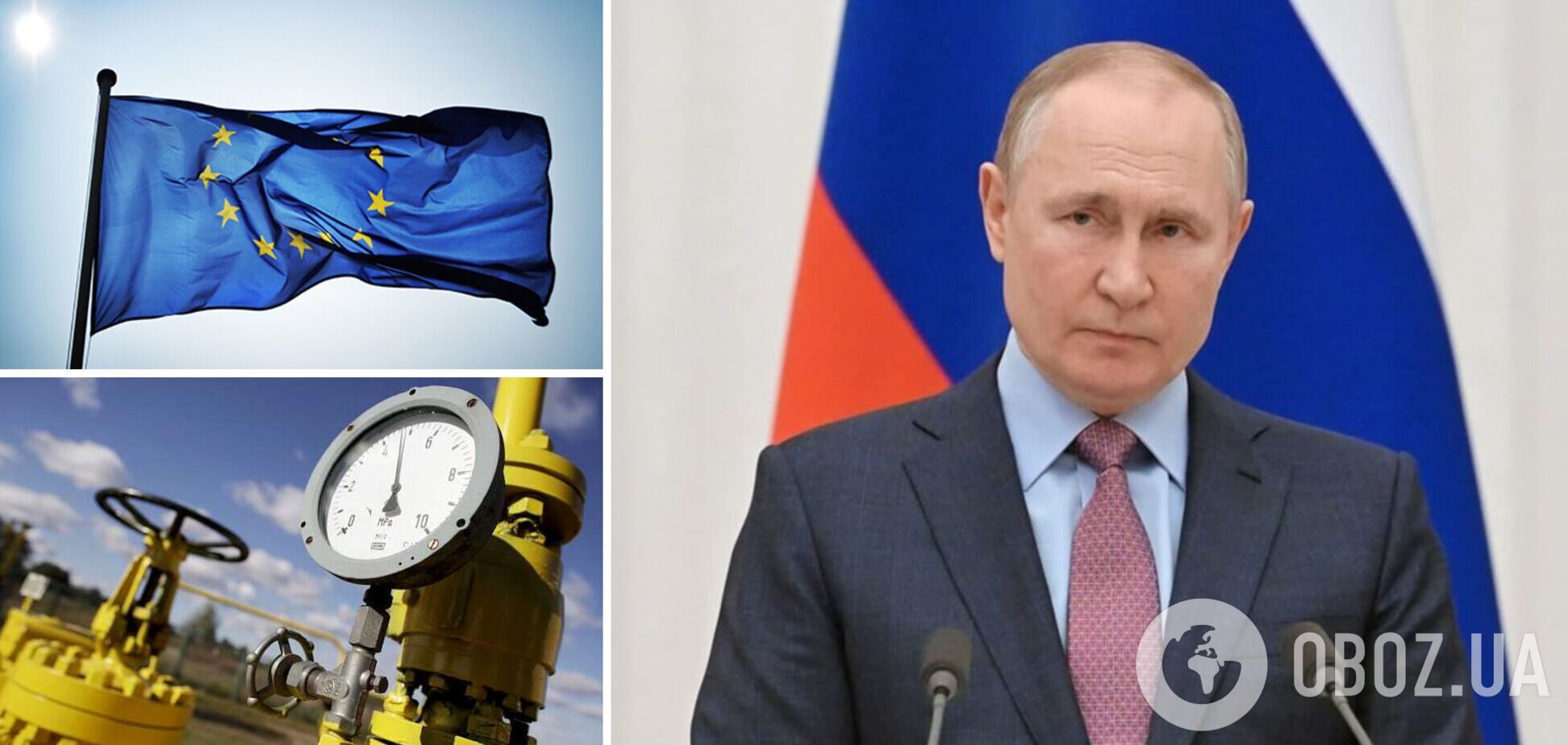 Цена газа в Европе выросла