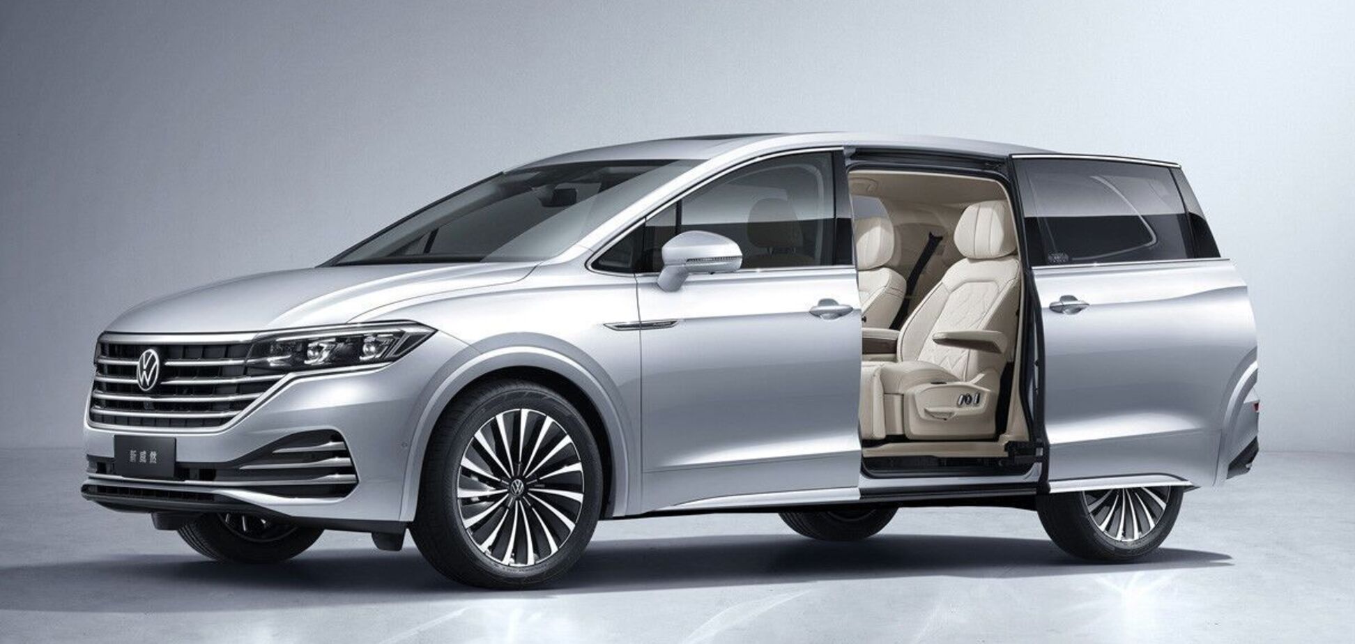 Volkswagen представив розкішний мінівен для Китаю