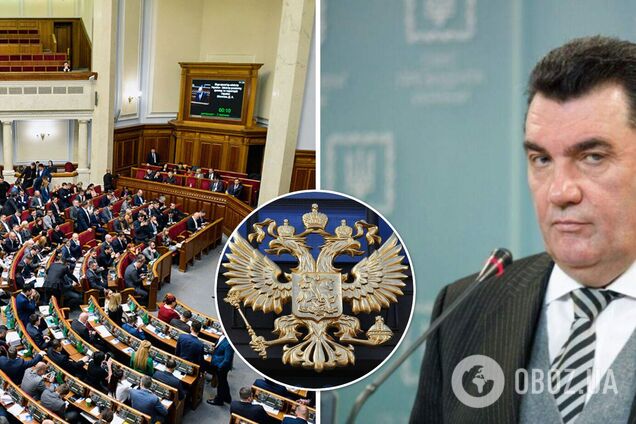 Нардепы обратились в СНБО с призывом ввести санкции против депутатов Госдумы России