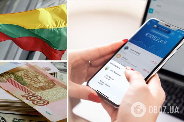 Paysera останавливает переводы в Россию