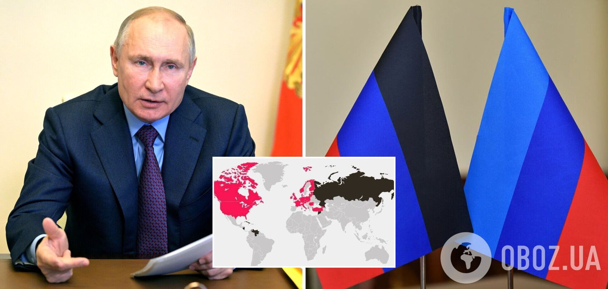 На стороне Украины весь цивилизованный мир: появился список стран, осудивших решение Путина по признанию 'Л/ДНР'