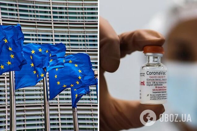 ЄС пішов назустріч туристам, вакцинованим китайською вакциною CoronaVac