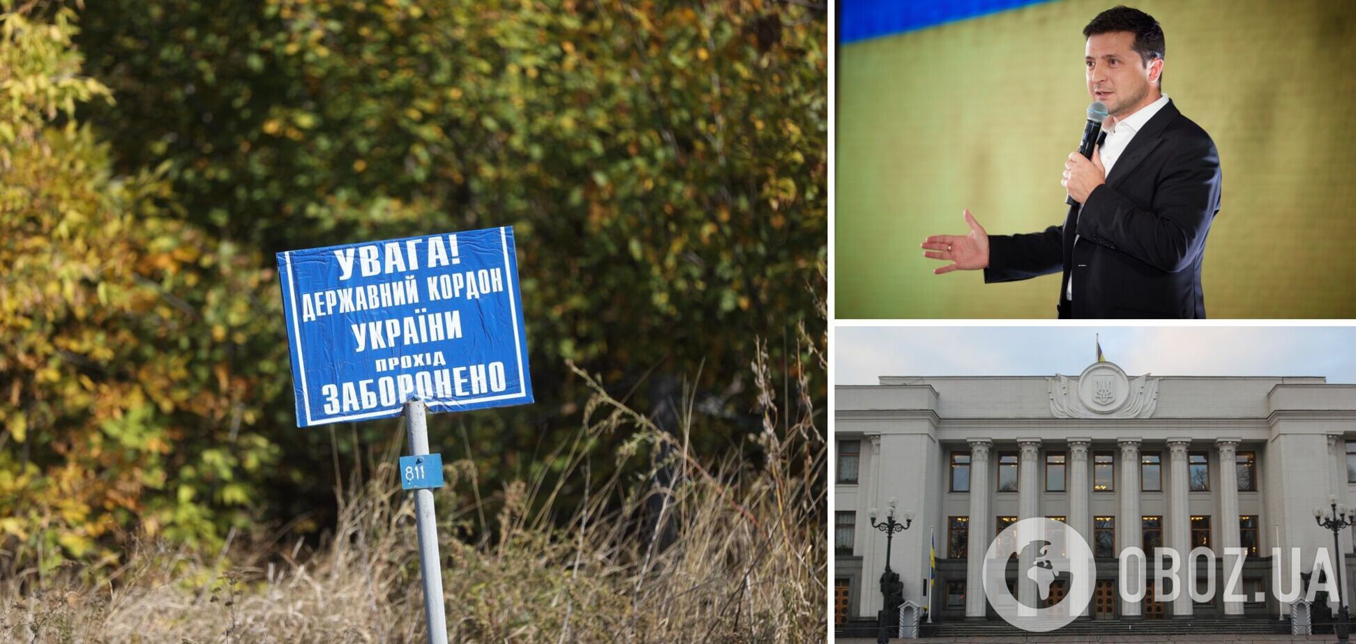 У Раді підготували звернення до Зеленського про закриття транспортного сполучення з РФ, кордону з нею та Білоруссю
