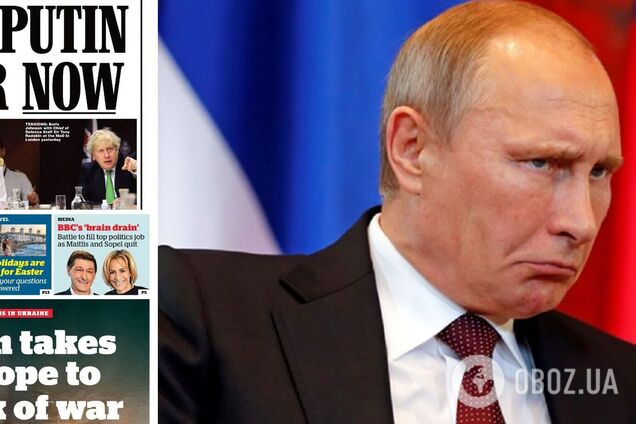 Провідні світові ЗМІ закликали суворіше покарати Путіна