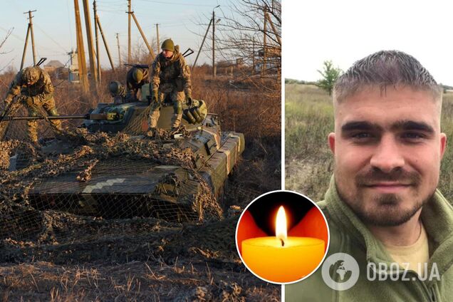 Игорь Демидчук погиб на Донбассе