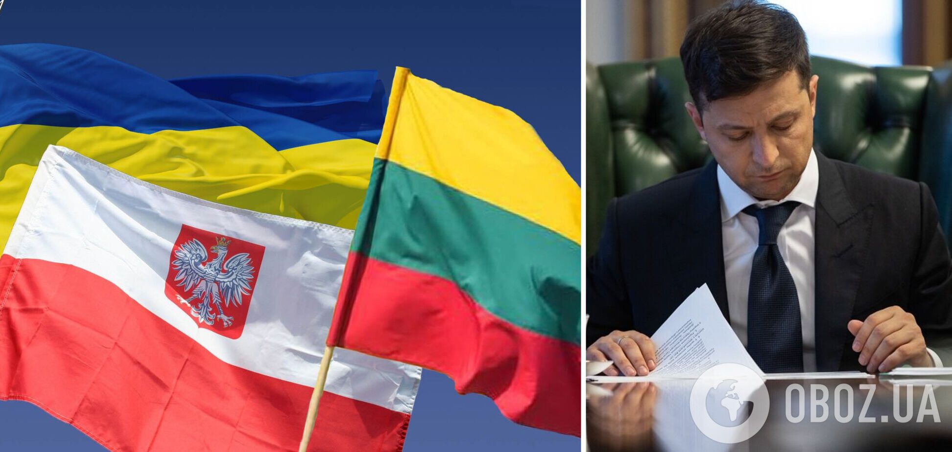 Зеленский подписал с Польшей и Литвой заявление о поддержке предоставления Украине статуса страны-кандидата в члены ЕС