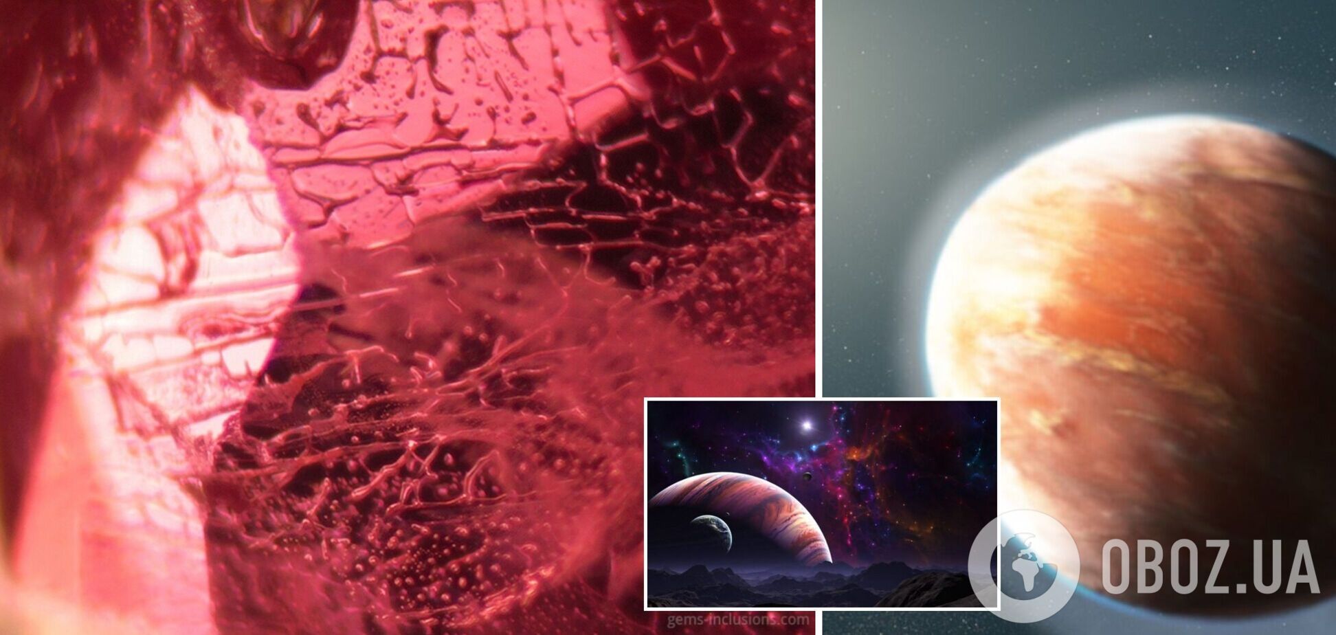 Астрономи знайшли планету з хмарами із заліза та дощами з рідких рубінів
