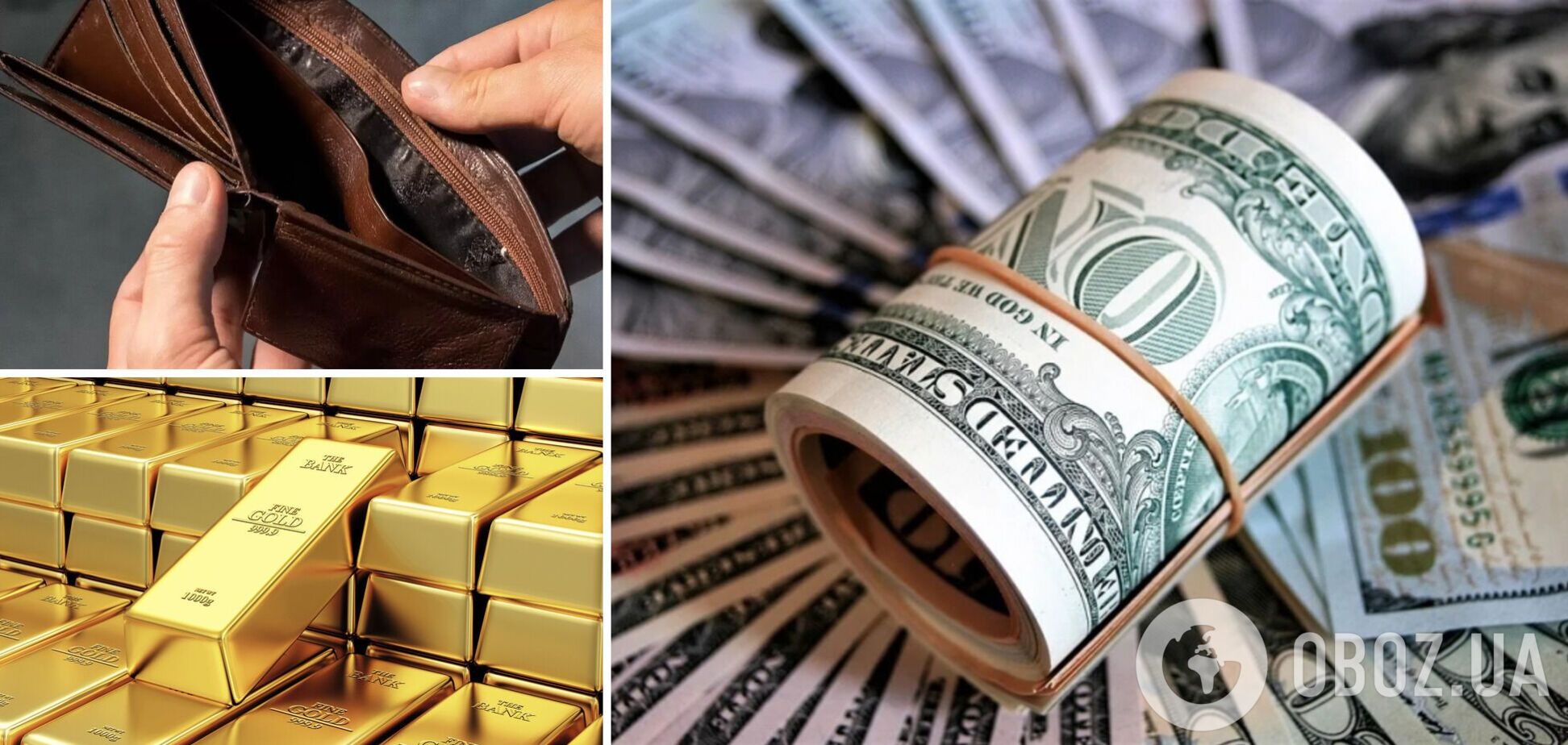 Купувати долари в Україні зараз не вигідно