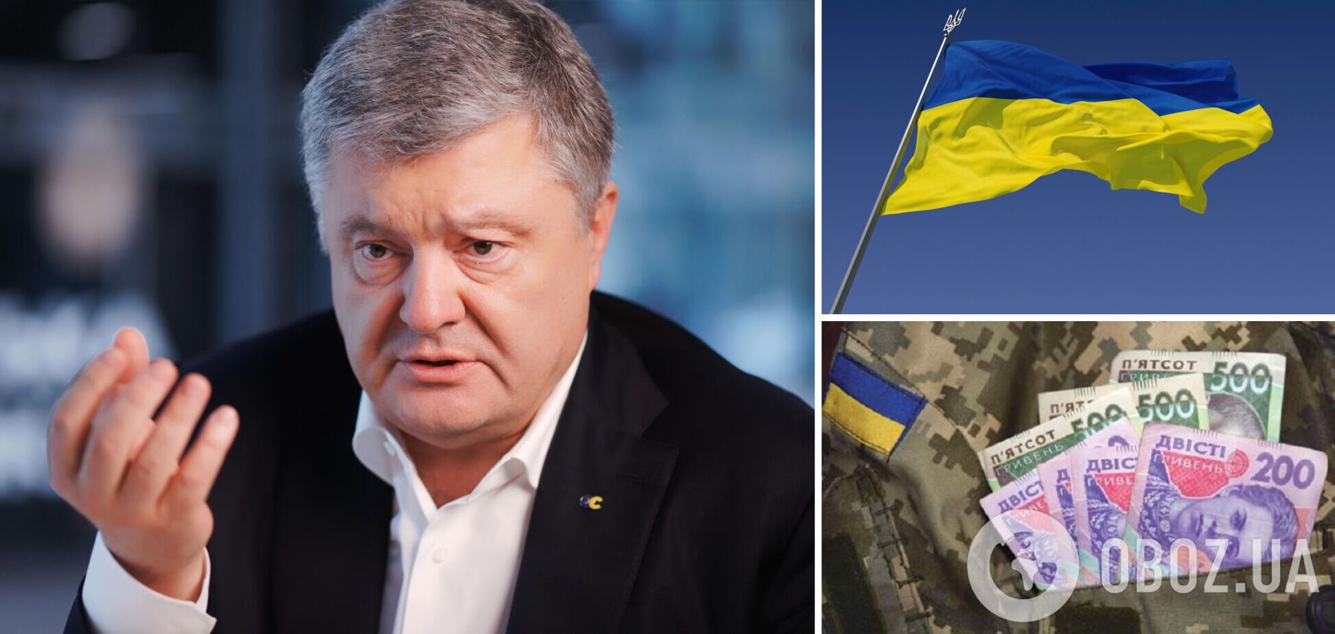 Порошенко призвал предоставить армии и теробороне еще 40 млрд грн: давайте действовать вместе как патриотический штаб
