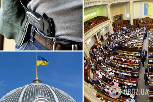 Депутаты Рады утвердили в первом чтении законопроект о гражданском огнестрельном оружии