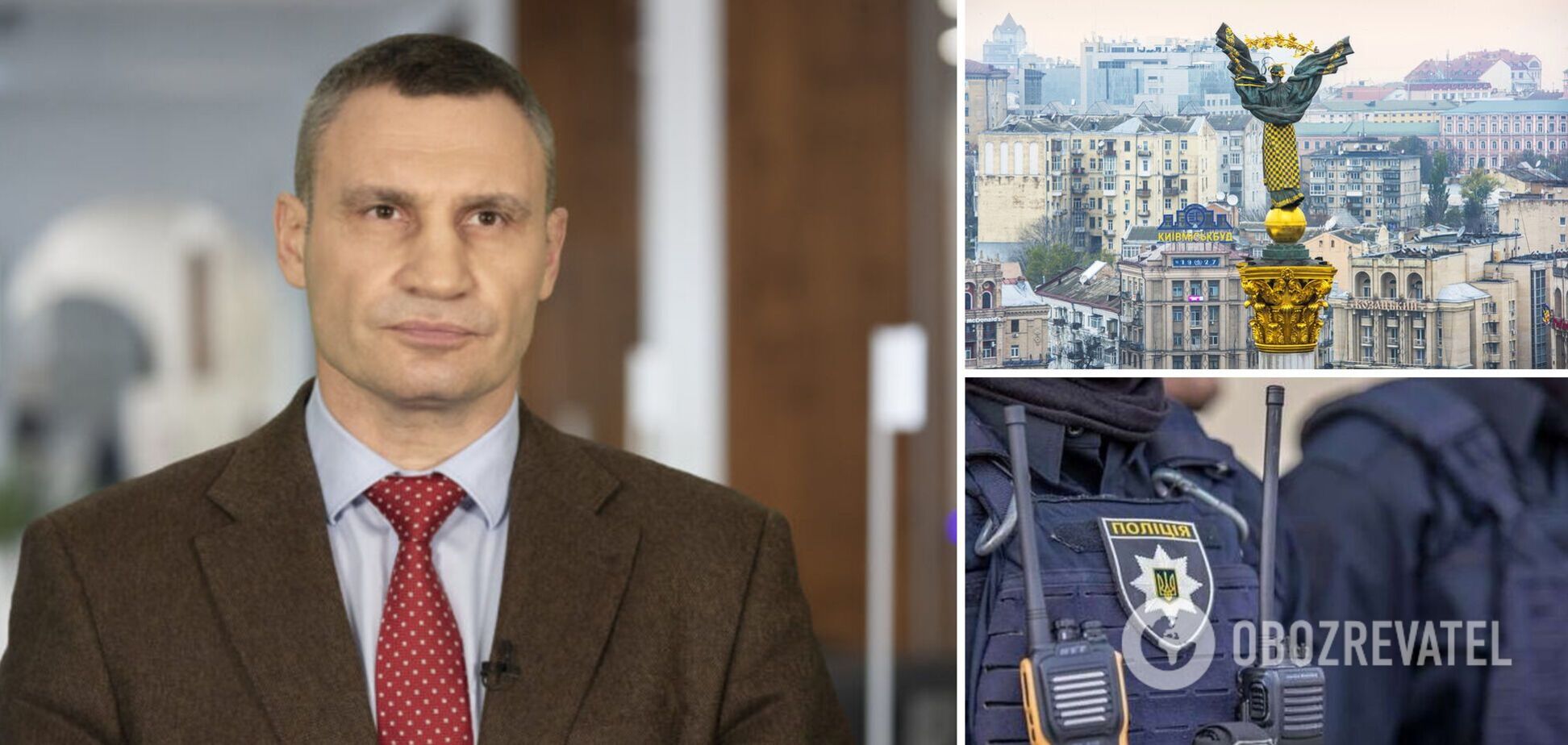 Кличко рассказал, будут ли вводить в Киеве комендантский час и что будет с работой транспорта