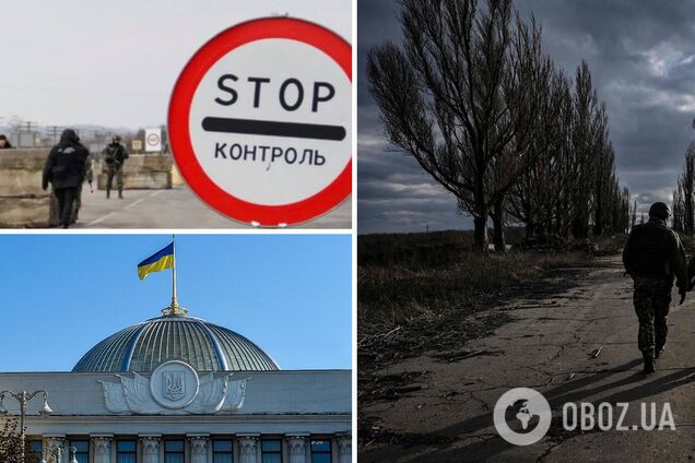 Режим ЧП допускает ограничения передвижения между областями и выезда за границу: что нужно знать