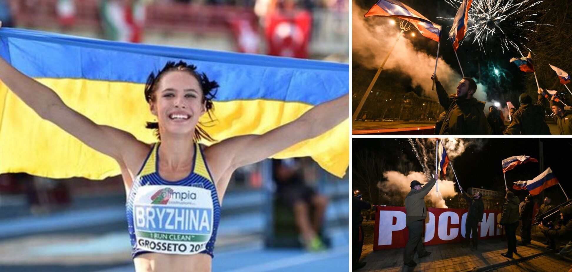 Анастасия Брызгина