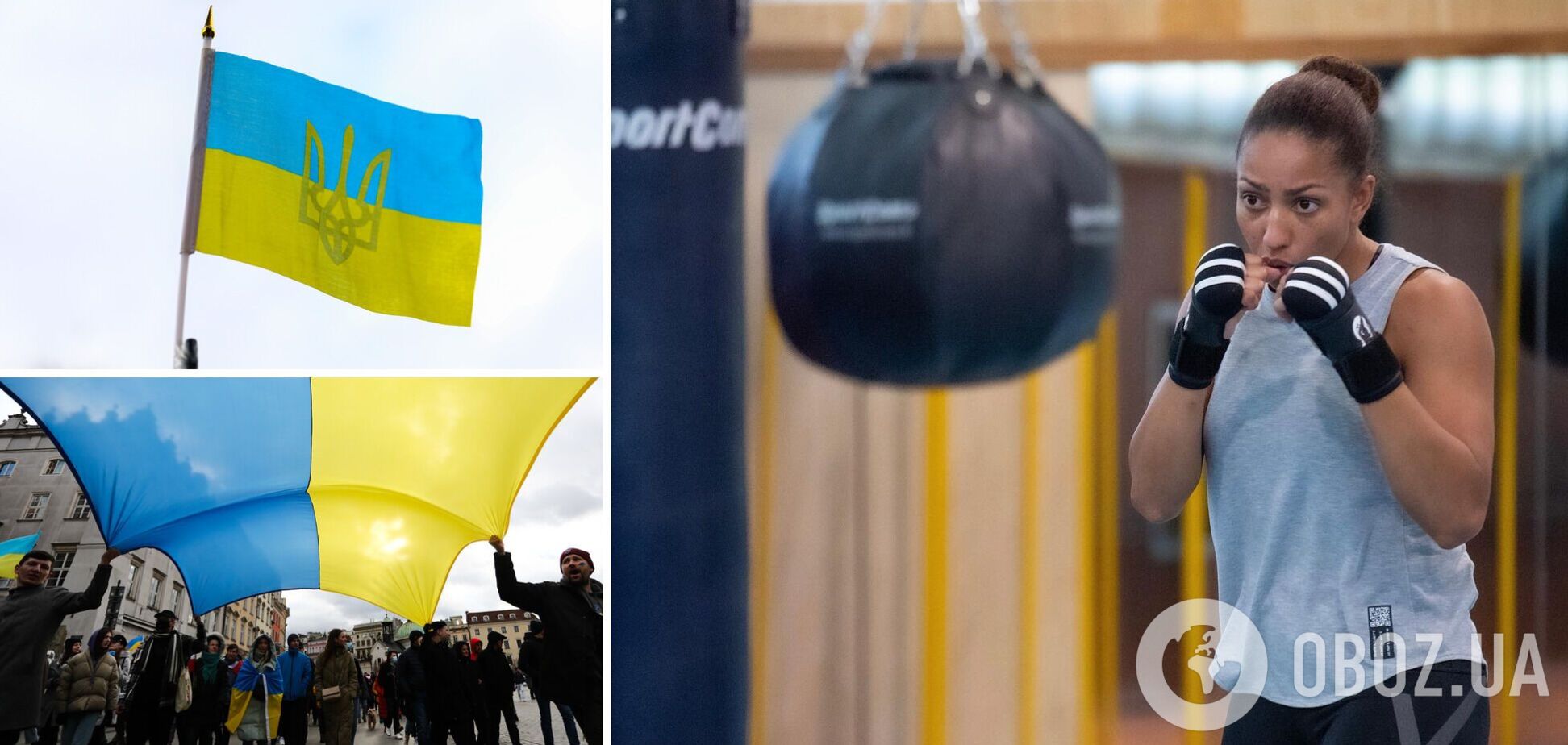 Эстель Моссели поддержала Украину