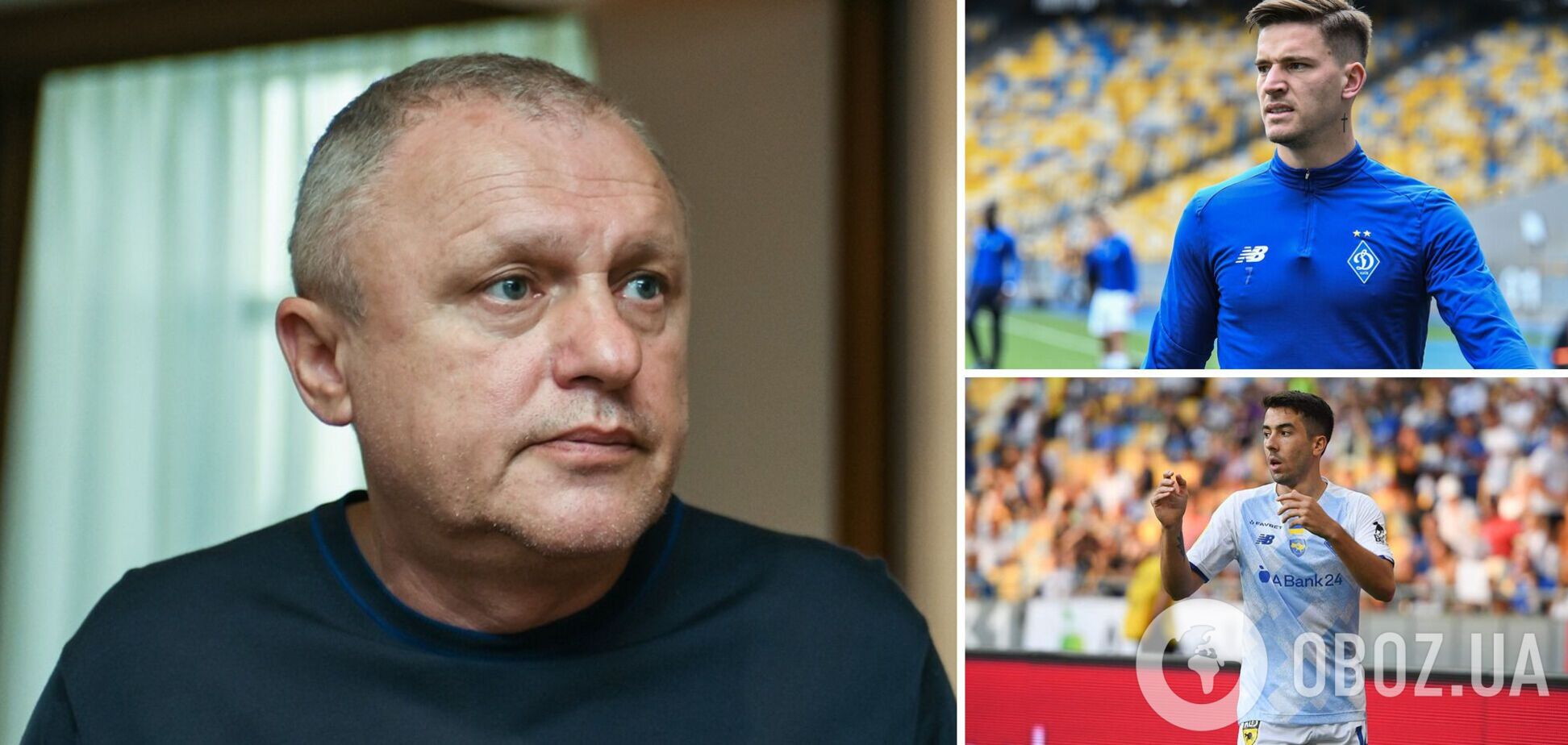 Игорь Суркис