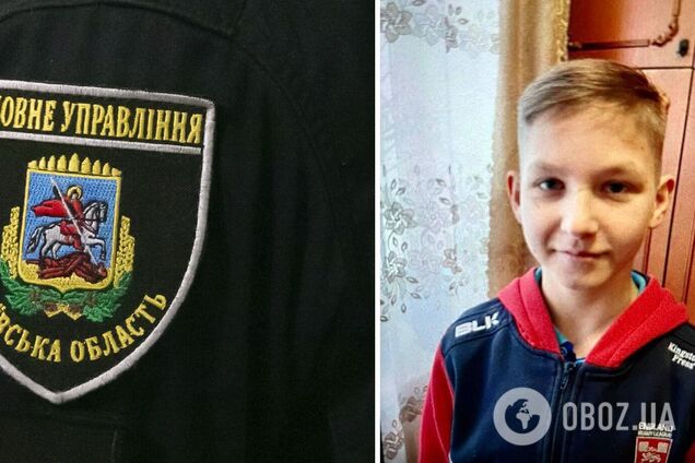 Полицейские разыскивают 13-летнего мальчика