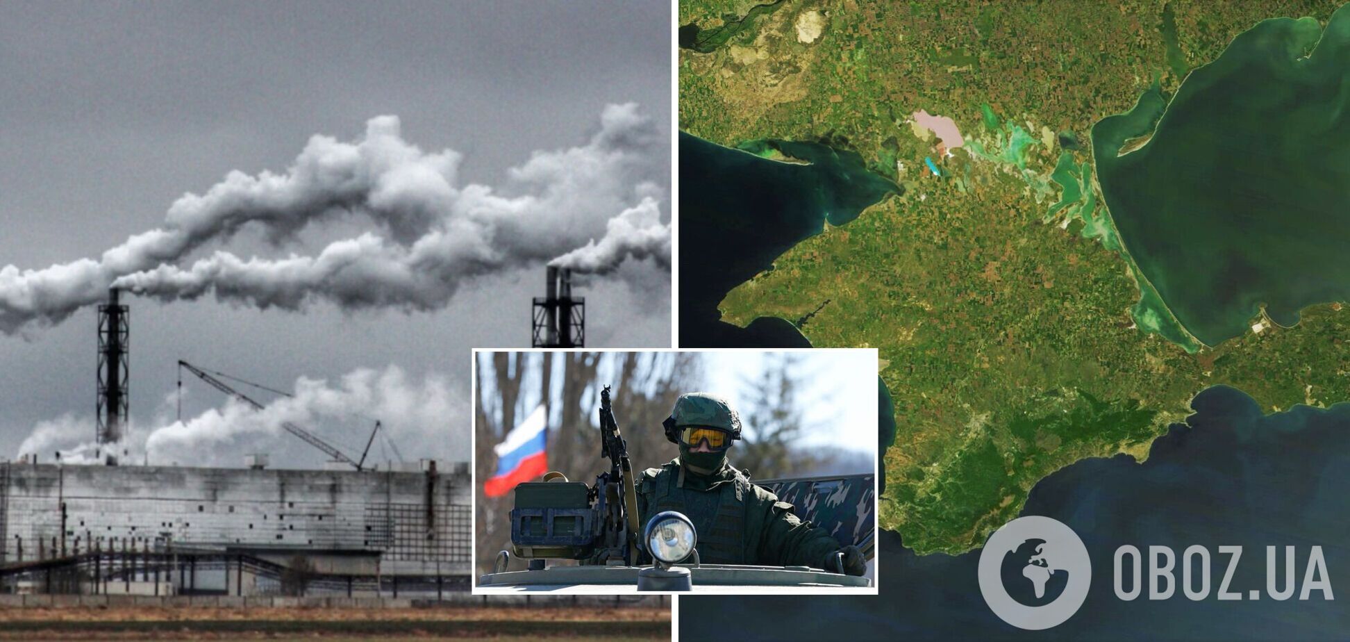 Оккупанты готовят провокации в Крыму: возможны теракты и химические диверсии, – ГУР