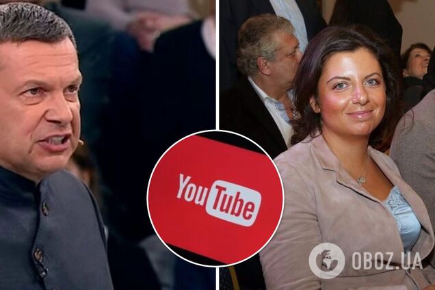 YouTube заблокирует каналы пропагандистов Соловьева и Симоньян из-за персональных санкций ЕС