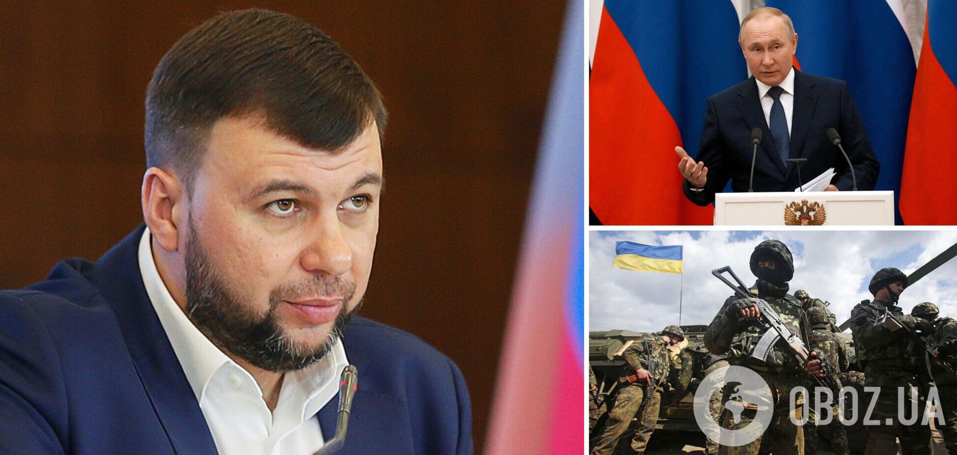 Пушилин у Соловьева попытался сыграть Путина: что сказал