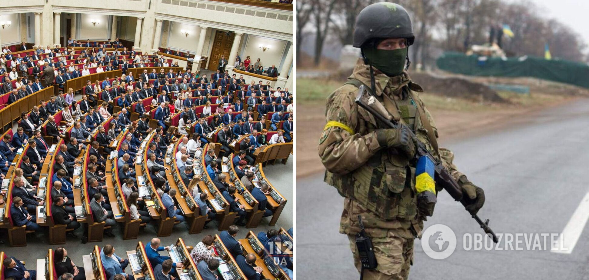 Верховна Рада запровадила воєнний стан по всій Україні