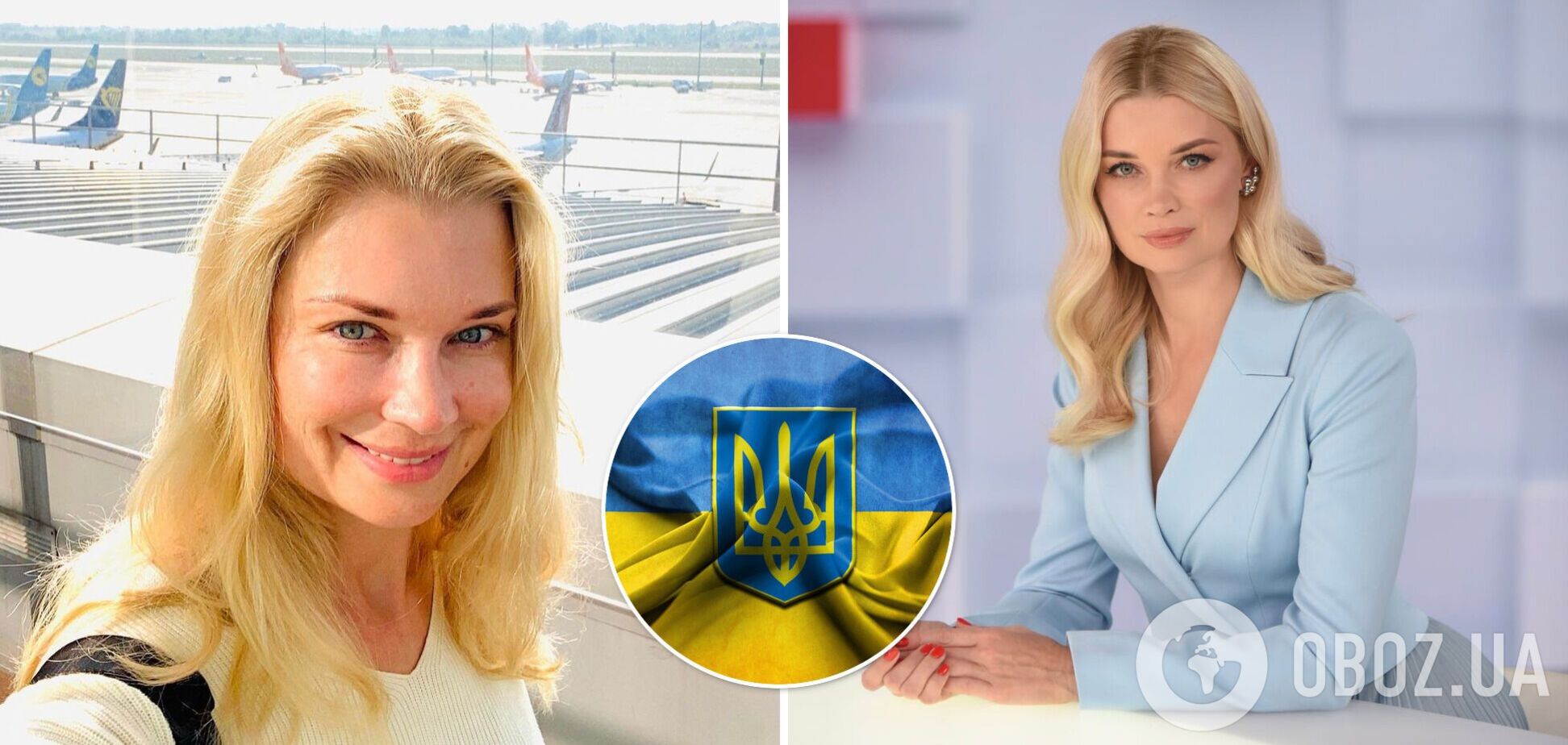 Телеведуча Лідія Таран