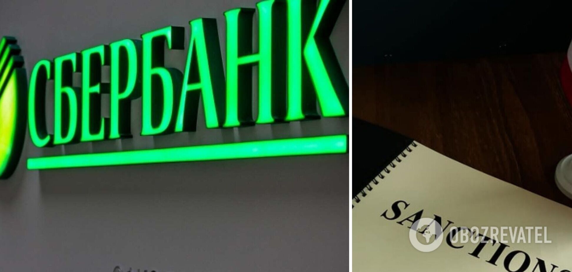 Решение о 'дочках' Сбербанка и ВЭБ приняли весной