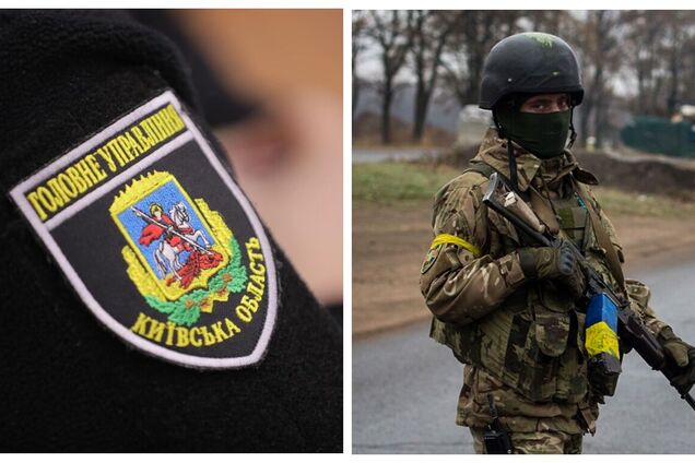 'Мы будем заботиться об общественном порядке и безопасности': полиция Киевщины призвала не паниковать