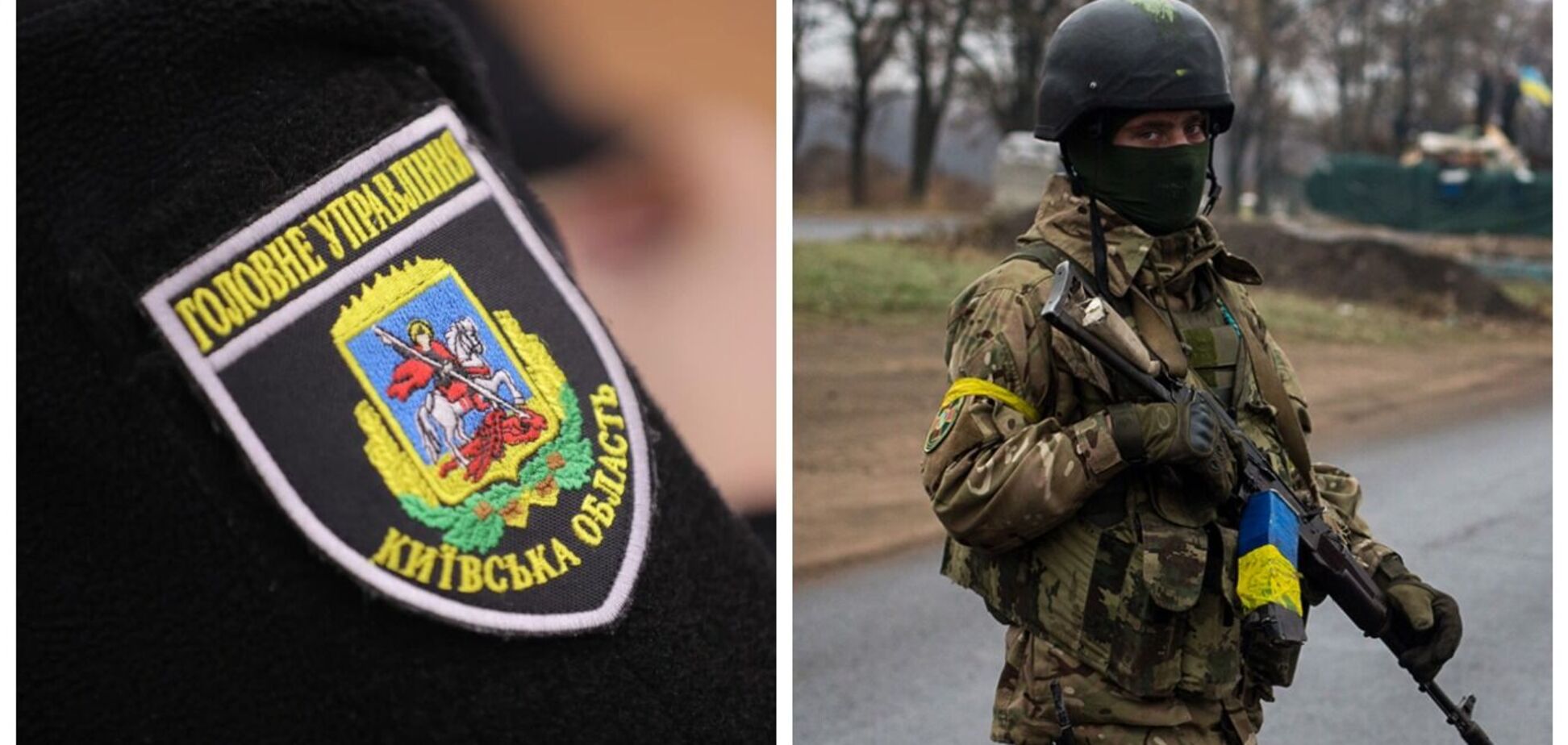'Ми дбатимемо про громадський порядок і безпеку': поліція Київщини закликала не панікувати