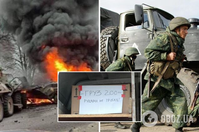 Россия получила мощный ответ на атаку: уничтожены 10 единиц бронированной техники и около 100 солдат – ЦОС