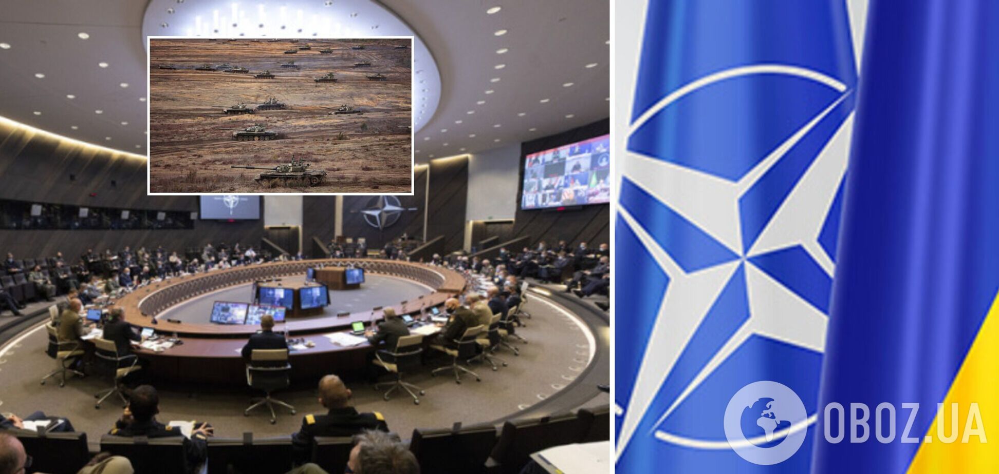 НАТО скликає екстрений саміт щодо ситуації в Україні: що відомо