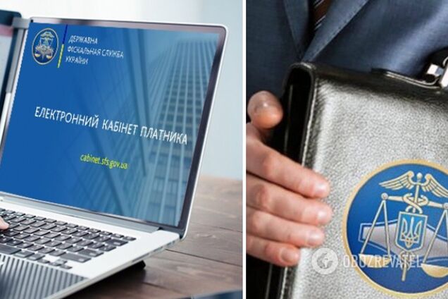 Податкова повідомила про обмеження доступу до електронних сервісів